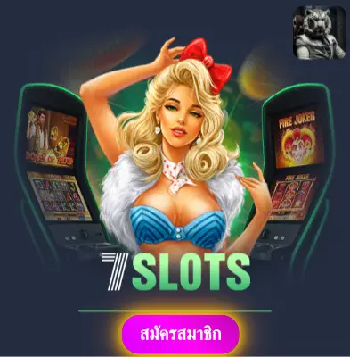 ALLSLOTMASTER - แจกทุกวันไม่มีขีดจำกัด ลุ้นสล็อตกับเราได้เงินจริงแน่นอน